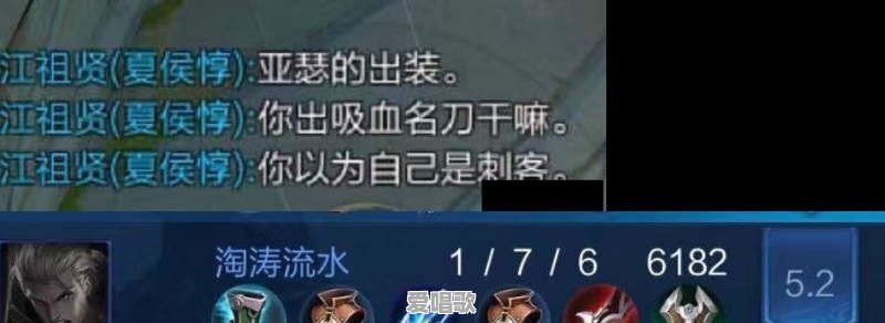 王者荣耀:如何看待玩家游戏中绝望的呐喊,亚瑟名刀+吸血气哭友军 王者荣耀:如何看待玩家游戏中绝望的呐喊,亚瑟名刀+吸血气哭友军 - 爱唱歌