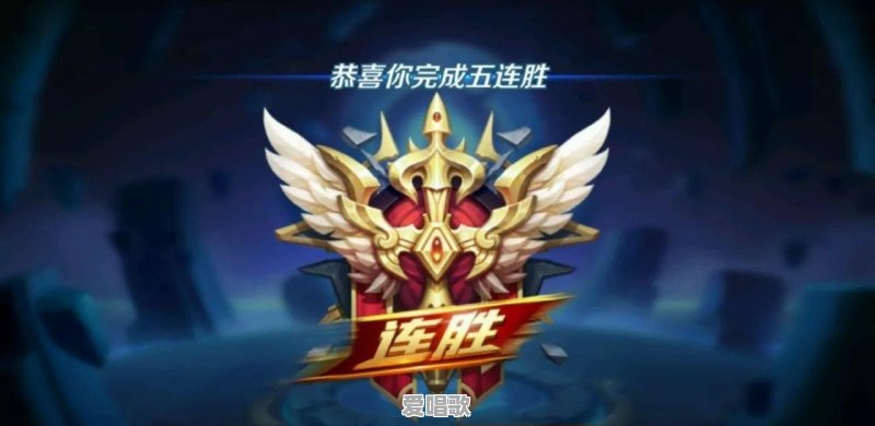 王者荣耀在队友实力较低,意识跟不上的情况下,如何跟上队友的节奏 王者荣耀在队友实力较低,意识跟不上的情况下,如何跟上队友的节奏 - 爱唱歌