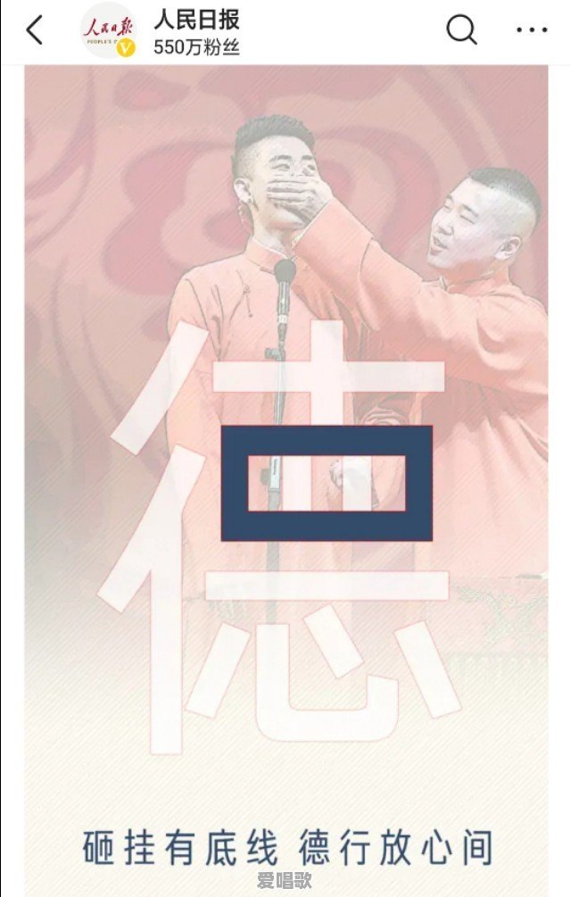 网红痛批歌手有哪些 网红痛批歌手有哪些 - 爱唱歌