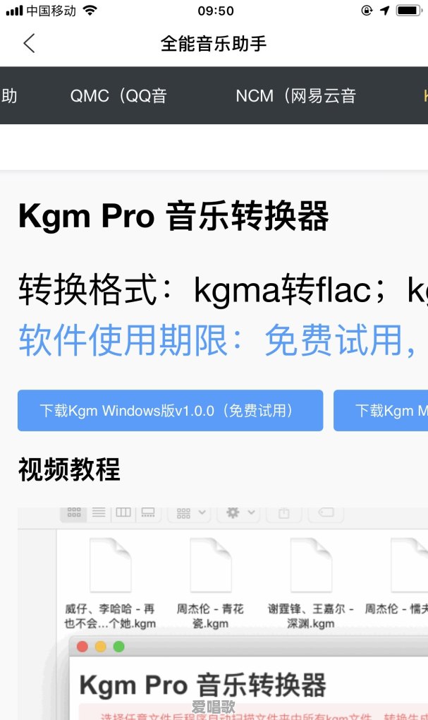 播放流行歌曲算违规吗知乎文章 播放流行歌曲算违规吗知乎文章 - 爱唱歌