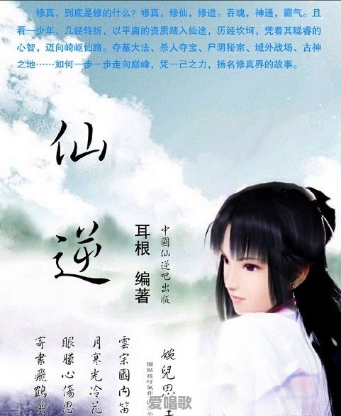 网上和你保持聊天最久的一个人有多久了呢 网上和你保持聊天最久的一个人有多久了呢 - 爱唱歌