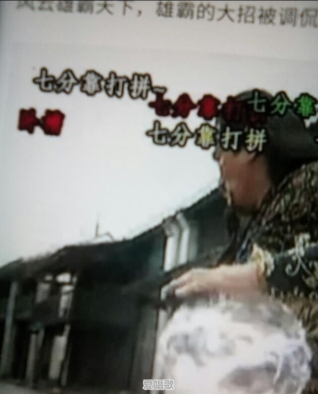 麻辣父子主题曲 麻辣父子主题曲 - 爱唱歌