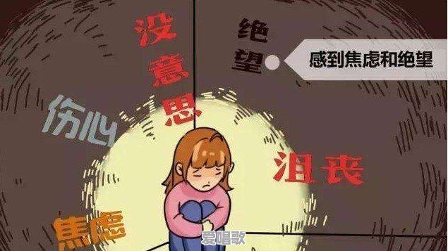 分手了问他还爱我吗？他说爱在心里什么意思 - 爱唱歌