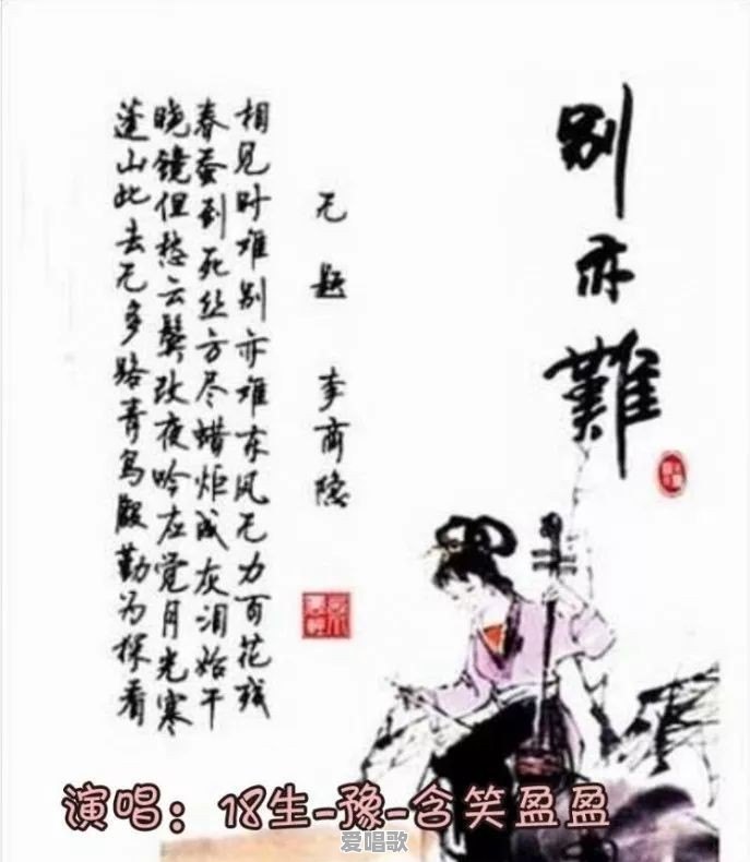 牵手人生主题曲谁唱的 牵手人生主题曲谁唱的 - 爱唱歌