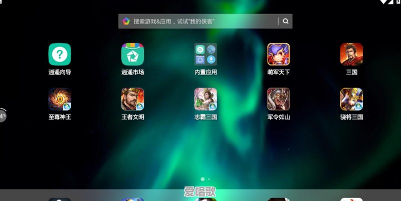 节奏大师最快钢琴曲歌单 - 爱唱歌