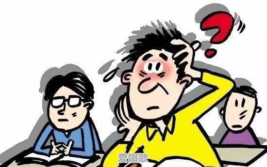 高中生听流行歌曲好吗知乎推荐 高中生听流行歌曲好吗知乎推荐 - 爱唱歌