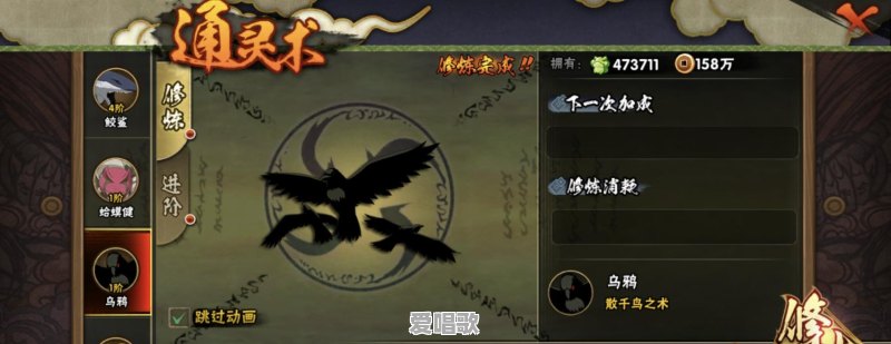 二三四代火影vs十尾几集 二三四代火影vs十尾几集 - 爱唱歌