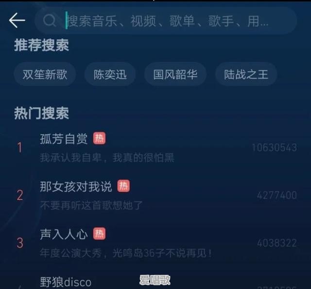 玩坏了歌曲 玩坏了歌曲 - 爱唱歌