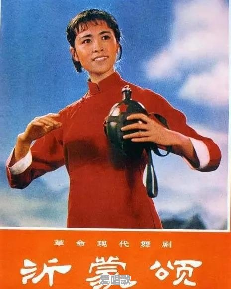 为什么不改编一些经典样板戏 - 爱唱歌