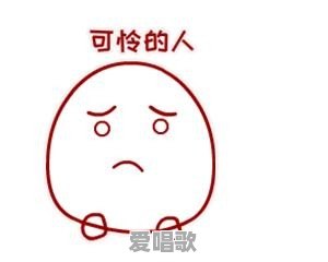 藏族网红老头歌手是谁 藏族网红老头歌手是谁 - 爱唱歌