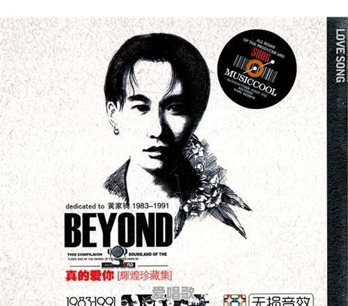 粤语歌为啥叫粤语歌曲呢 粤语歌为啥叫粤语歌曲呢 - 爱唱歌