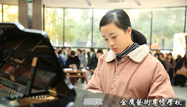 杭州金鹰艺术学校与音悦课哪个好 - 爱唱歌