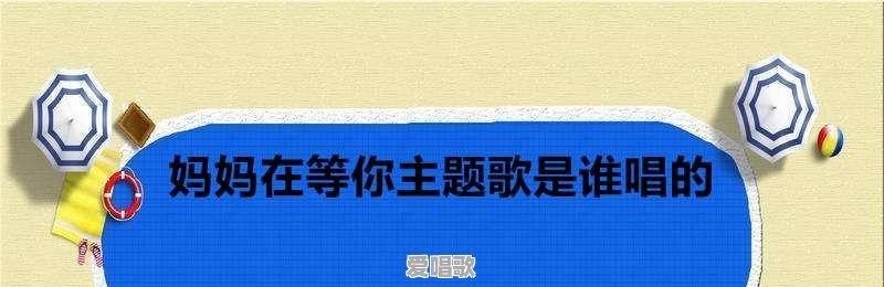 谷成功导演全部作品 谷成功导演全部作品 - 爱唱歌