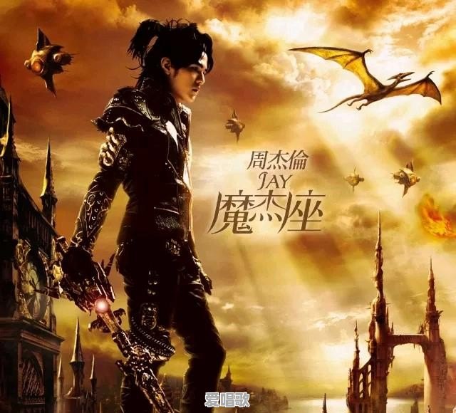有哪些音乐让你一听到前奏脑海里就浮现出画面的 有哪些音乐让你一听到前奏脑海里就浮现出画面的 - 爱唱歌