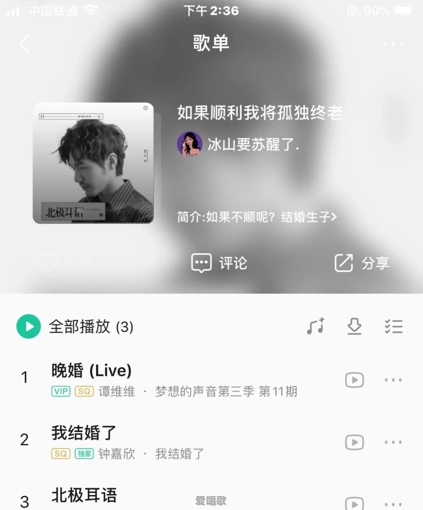 若琳网红歌手是谁 若琳网红歌手是谁 - 爱唱歌