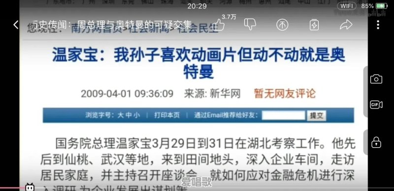 阿古茹主题曲免费听 阿古茹主题曲免费听 - 爱唱歌