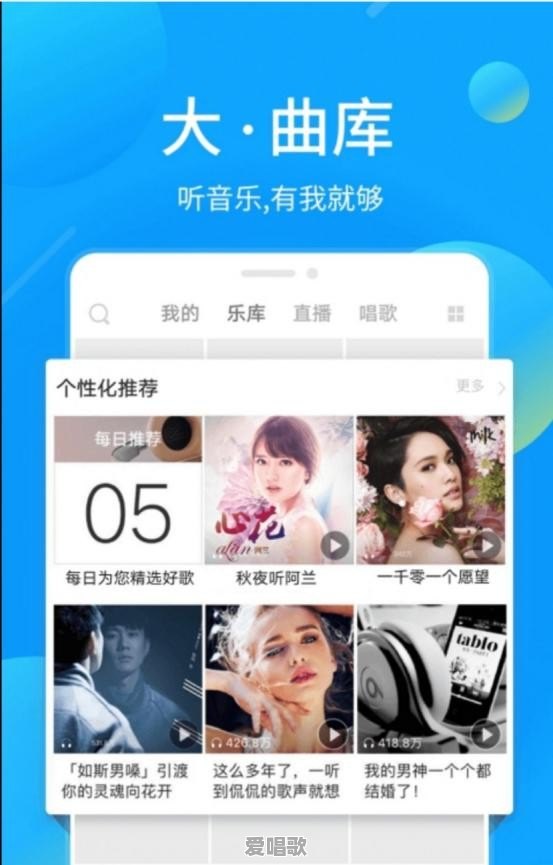 独特的流行音乐有哪些 独特的流行音乐有哪些 - 爱唱歌