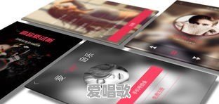 十大最好的网络流行歌曲排名 十大最好的网络流行歌曲排名 - 爱唱歌