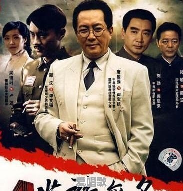 你的微笑歌曲是什么电视剧 你的微笑歌曲是什么电视剧 - 爱唱歌