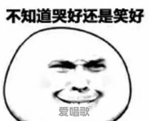 你是我心里的宝歌词含义 你是我心里的宝歌词含义 - 爱唱歌