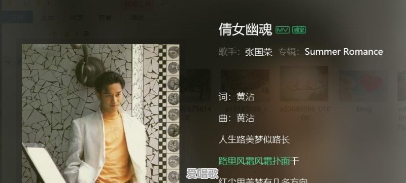 你们心中认为最好听的五首歌分别是哪几首 - 爱唱歌