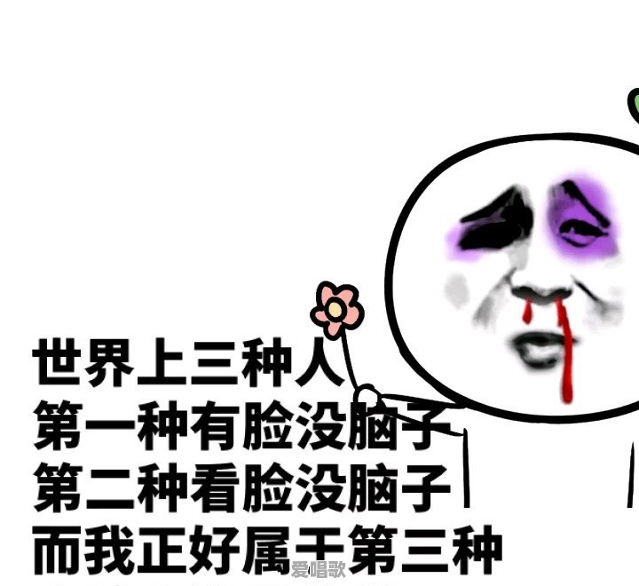 黑色幽默唱歌技巧视频 黑色幽默唱歌技巧视频 - 爱唱歌