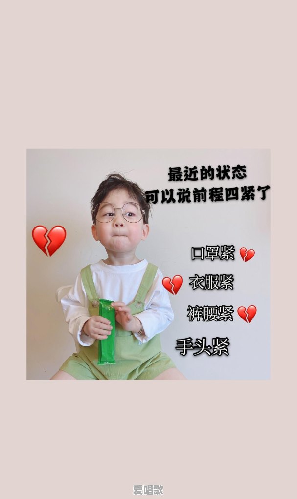 有没有最近超火的搞笑短句,能让人笑得合不拢嘴的那种 有没有最近超火的搞笑短句,能让人笑得合不拢嘴的那种 - 爱唱歌