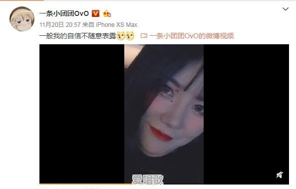 小团团终究还是露脸了,8秒视频百万点赞,真实颜值曝光后秒删视频,是粉丝嫌弃了吗 小团团终究还是露脸了,8秒视频百万点赞,真实颜值曝光后秒删视频,是粉丝嫌弃了吗 - 爱唱歌