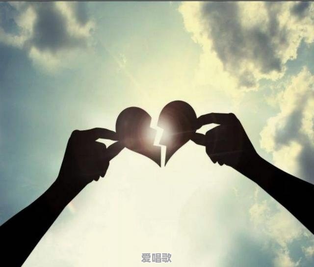 习惯失恋歌词表达什么 习惯失恋歌词表达什么 - 爱唱歌