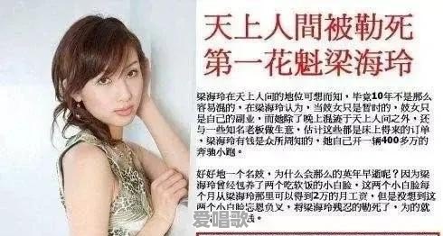 溜索中的人物有哪些 溜索中的人物有哪些 - 爱唱歌
