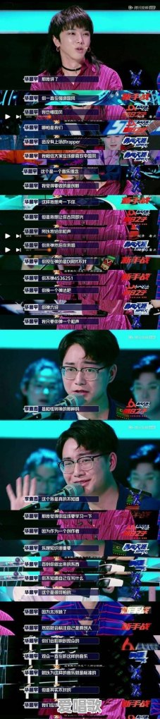晓月老板思凡歌词 晓月老板思凡歌词 - 爱唱歌