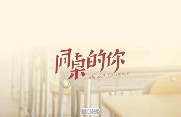 比电影还要出名的电影主题曲有哪些 比电影还要出名的电影主题曲有哪些 - 爱唱歌