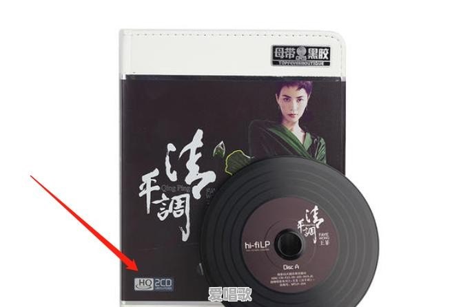 用汽车蓝牙听QQ音乐HQ和SQ有什么区别吗,有必要开会员吗 用汽车蓝牙听QQ音乐HQ和SQ有什么区别吗,有必要开会员吗 - 爱唱歌