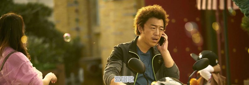 金牙大状主题曲 金牙大状主题曲 - 爱唱歌