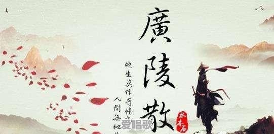 带散字的歌 带散字的歌 - 爱唱歌