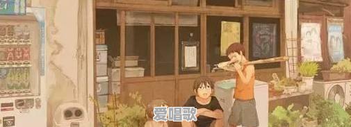我爱罗主题曲简谱 我爱罗主题曲简谱 - 爱唱歌