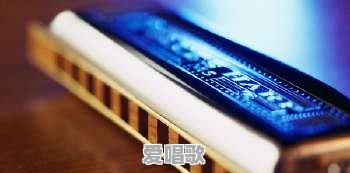 求口琴《梁祝》独奏简谱,口琴吹奏部分的完整曲谱。网上找了很多都找不到 求口琴《梁祝》独奏简谱,口琴吹奏部分的完整曲谱。网上找了很多都找不到 - 爱唱歌