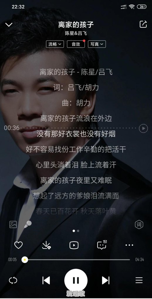 一个人能把一首歌听上千遍是什么原因 - 爱唱歌