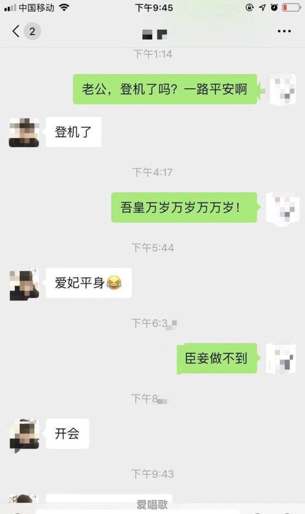 奇怪的她主题曲叫什么 奇怪的她主题曲叫什么 - 爱唱歌