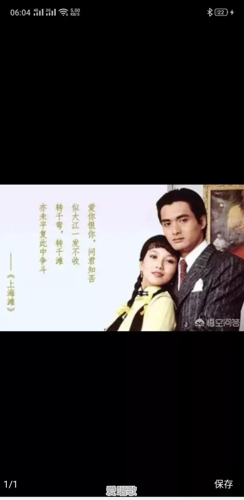粤语歌曲cd的歌曲有哪些 粤语歌曲cd的歌曲有哪些 - 爱唱歌