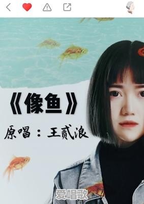 程响2021年新歌 程响2021年新歌 - 爱唱歌
