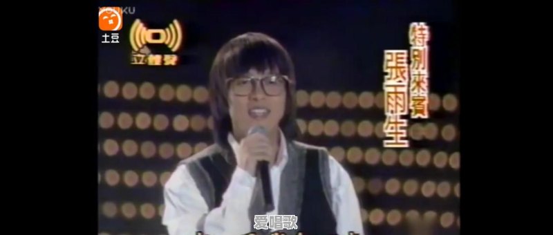 开头第一个是神的歌曲 开头第一个是神的歌曲 - 爱唱歌