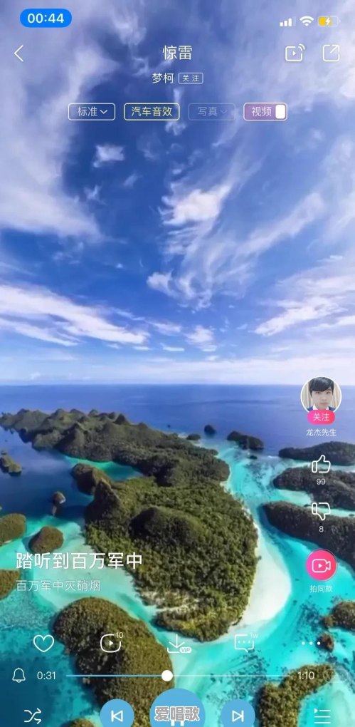 网络最火的小伙子的歌曲是什么 网络最火的小伙子的歌曲是什么 - 爱唱歌