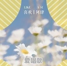 张惠妹我最亲爱的歌曲歌词 张惠妹我最亲爱的歌曲歌词 - 爱唱歌