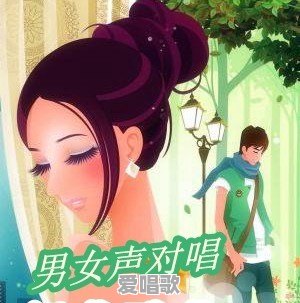 如果杨钰莹不走弯路,她在华语歌坛的地位会超越邓丽君吗 如果杨钰莹不走弯路,她在华语歌坛的地位会超越邓丽君吗 - 爱唱歌