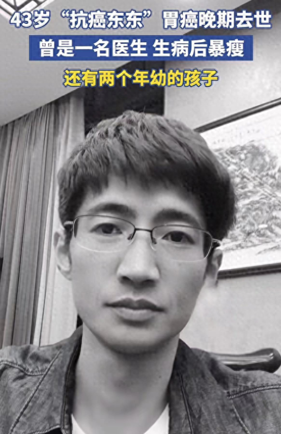 网红东东办葬礼,母亲在灵堂内崩溃大哭,前妻晒合影曝离婚真相