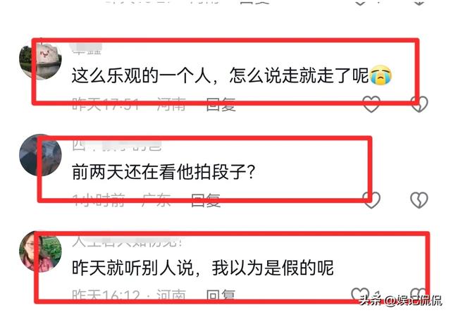 痛心!网红“新蔡骨头哥”去世,死因是心梗,生前体胖常大口吃肉