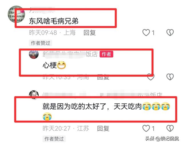 痛心!网红“新蔡骨头哥”去世,死因是心梗,生前体胖常大口吃肉