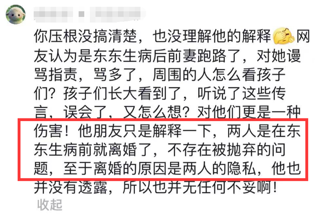 网红东东办葬礼,母亲在灵堂内崩溃大哭,前妻晒合影曝离婚真相