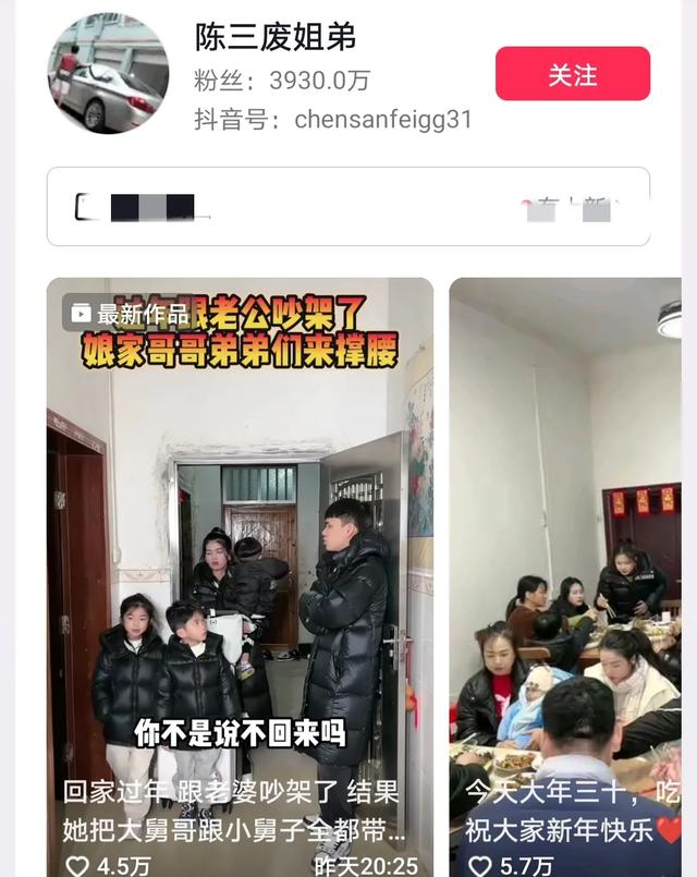 2024年,中国20大网红排名,这个时代不辜负每一个努力的人
